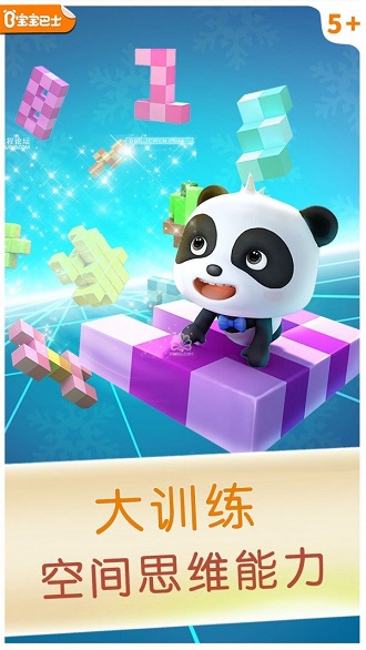 乐敲方块v9.78.00.68安卓版 图1