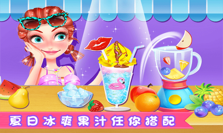 芭比公主化妆派对最新版v1.7_安卓版 图1 芭比公主化妆派对最新版v1.7_安卓版 图1