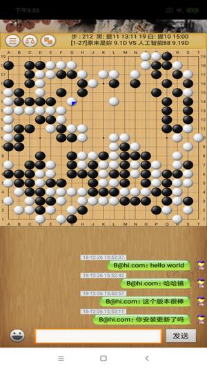 忘忧围棋手游官方版v12.0.1_安卓最新版 图1 忘忧围棋手游官方版v12.0.1_安卓最新版 图1