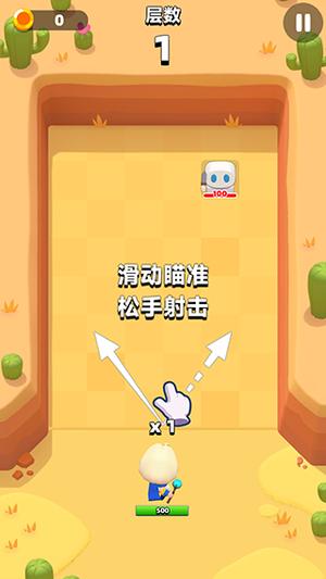 砰砰法师官方版v3.0.0_安卓版 图2