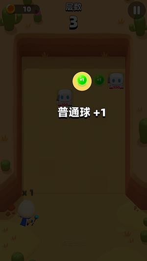 砰砰法师官方版v3.0.0_安卓版 图3