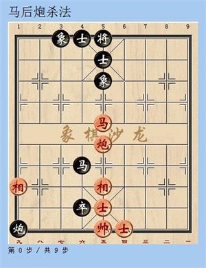 2024天天象棋官方版免费v4.2.4.2_安卓版 图3