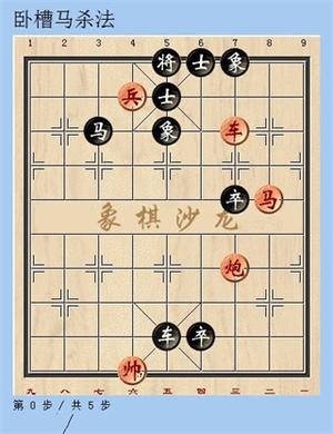 2024天天象棋官方版免费v4.2.4.2_安卓版 图6