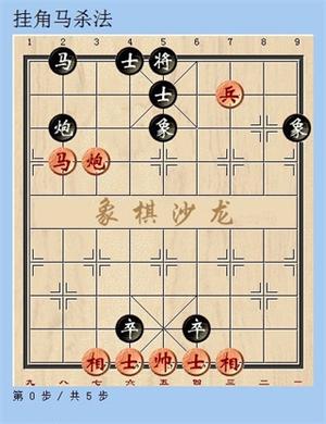 2024天天象棋官方版免费v4.2.4.2_安卓版 图7