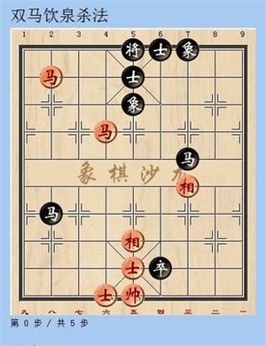 2024天天象棋官方版免费v4.2.4.2_安卓版 图9
