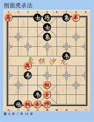 2024天天象棋官方版免费v4.2.4.2_安卓版 图10