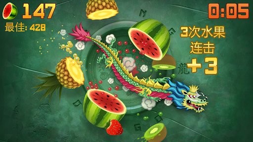 水果忍者官方正版国际版v3.19.0_安卓中文版 图1