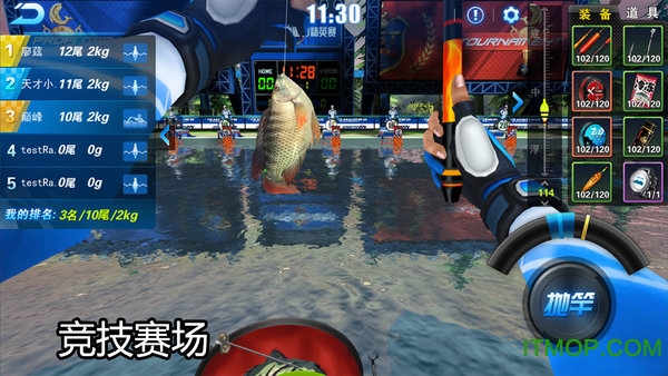 钓鱼大咖手机版v1.31.0安卓版 图1