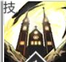 《绯色回响》艾露斯技能介绍 图6