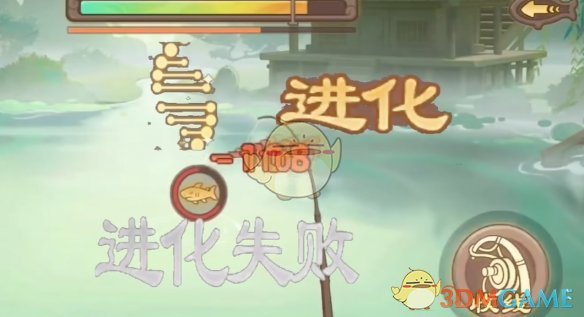 《三国杀》钓鱼进化机制介绍 图2