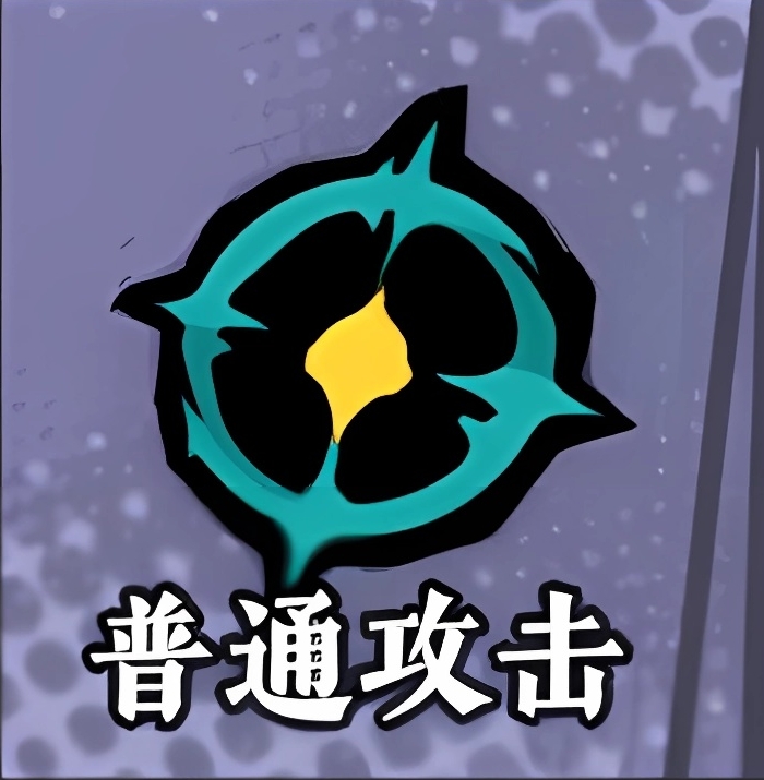 《黄金四目》纤阿技能介绍 图2