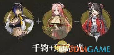 《归龙潮》千钧培养攻略大全 图5 《归龙潮》千钧培养攻略大全 图5
