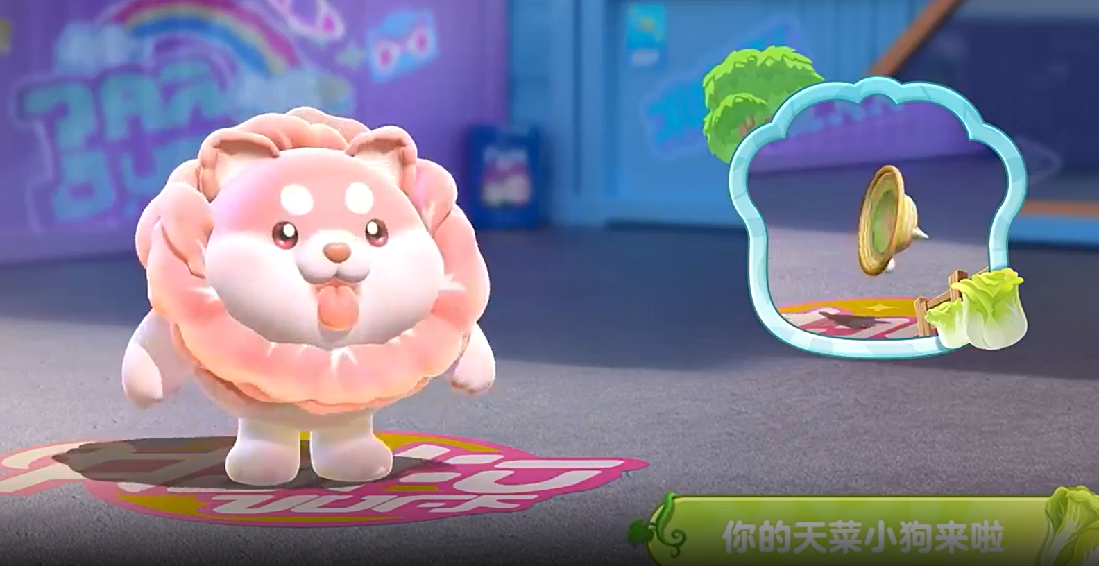 《蛋仔派对》蔬菜精灵联动活动介绍 图4 《蛋仔派对》蔬菜精灵联动活动介绍 图4