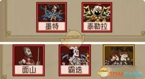 《英雄没有闪》雷锤侍从选择推荐 图2