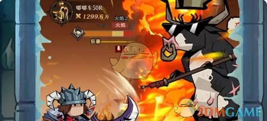 《英雄没有闪》被动技能选择推荐 图4