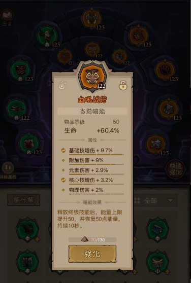 《英雄没有闪》雷旋风BD推荐 图5 《英雄没有闪》雷旋风BD推荐 图5