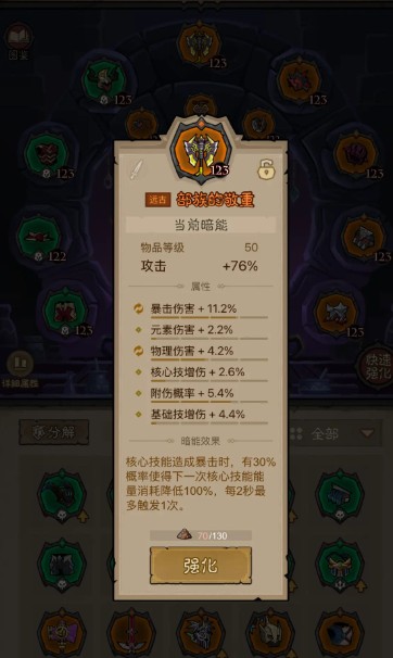 《英雄没有闪》雷旋风BD推荐 图6 《英雄没有闪》雷旋风BD推荐 图6