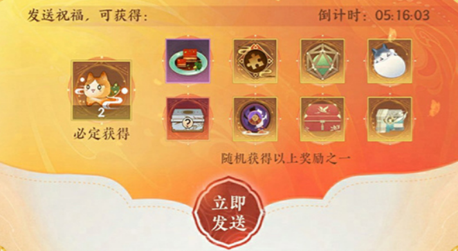 《忘川风华录》四周年活动介绍 图6 《忘川风华录》四周年活动介绍 图6