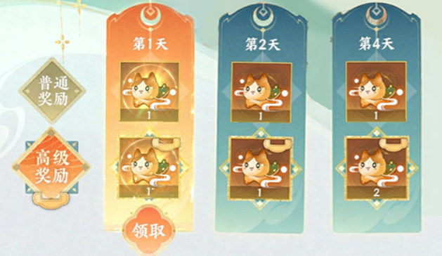 《忘川风华录》四周年活动介绍 图7 《忘川风华录》四周年活动介绍 图7