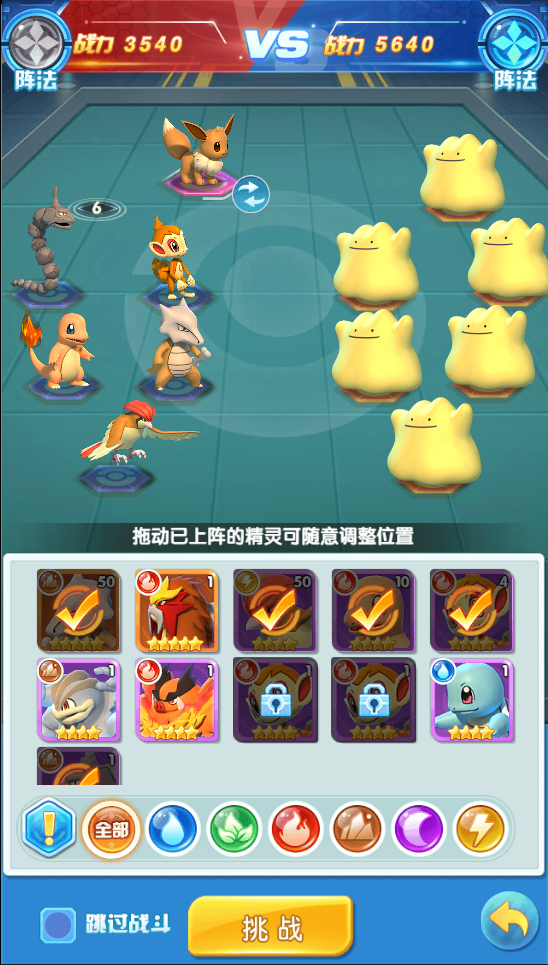 《怪兽宝贝》花园玩法介绍 图4