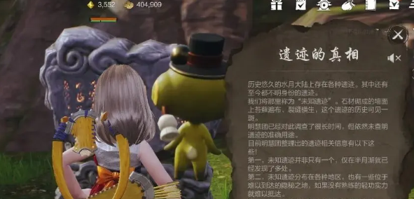 《剑灵2》轶事位置攻略 图5 《剑灵2》轶事位置攻略 图5
