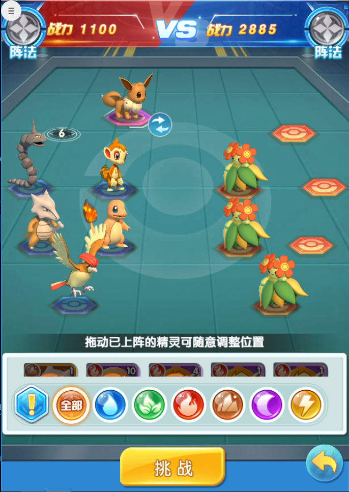 《怪兽宝贝》试炼塔玩法介绍 图3