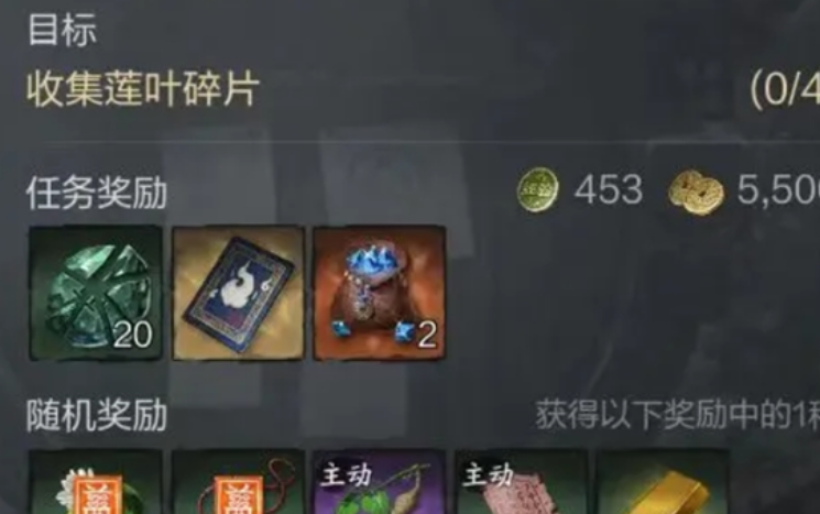 《剑灵2》战力提升方法 图3 《剑灵2》战力提升方法 图3