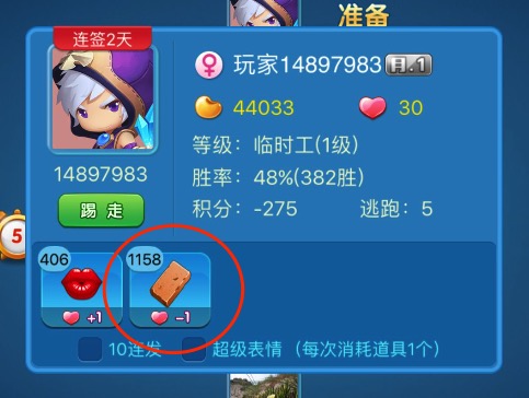 《多乐升级》扔板砖方法 图2