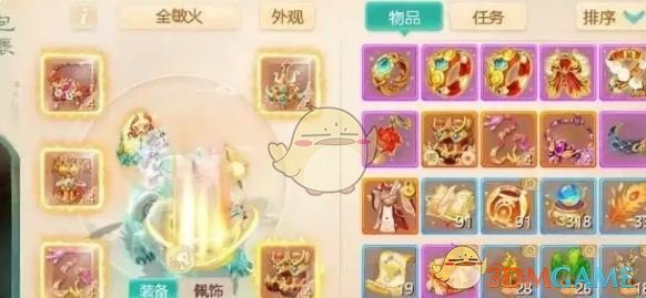 《大话西游》装备获取方法 图2