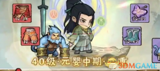 《神器传说》新手快速成长秘籍 图2