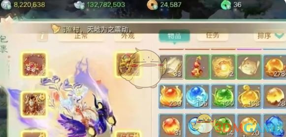 《大话西游》快速升级方法 图2