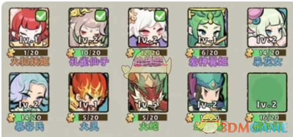 《神器传说》流派优劣解析 图2
