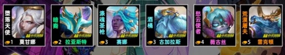 《金铲铲之战》s14神法兵团羁绊效果介绍 图2