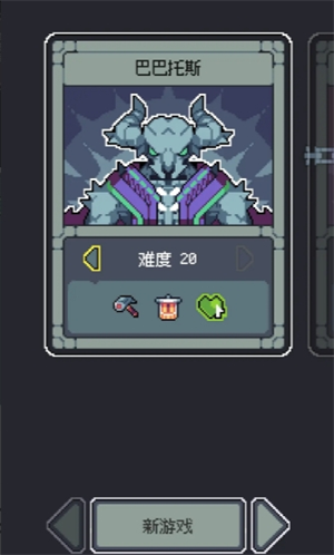 《魔王终局》新手入门加速流派神器篇分享 图7