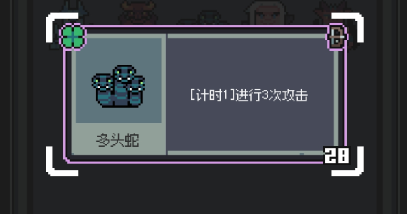 《魔王终局》新手入门加速流派怪兽篇分享 图4
