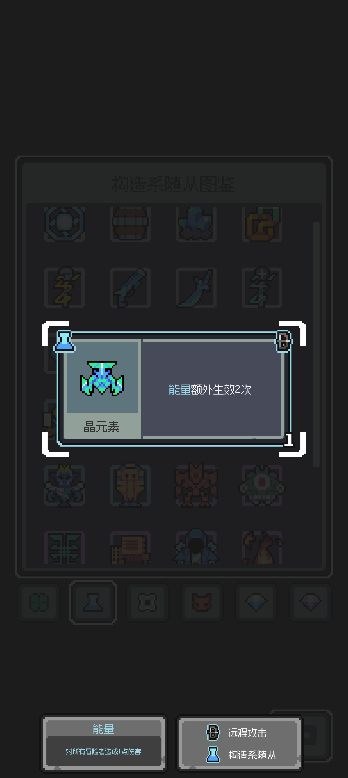 《魔王终局》弗兰无脑打法攻略 图4