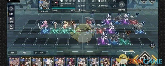 《苍雾世界》ssr自选攻略 图2