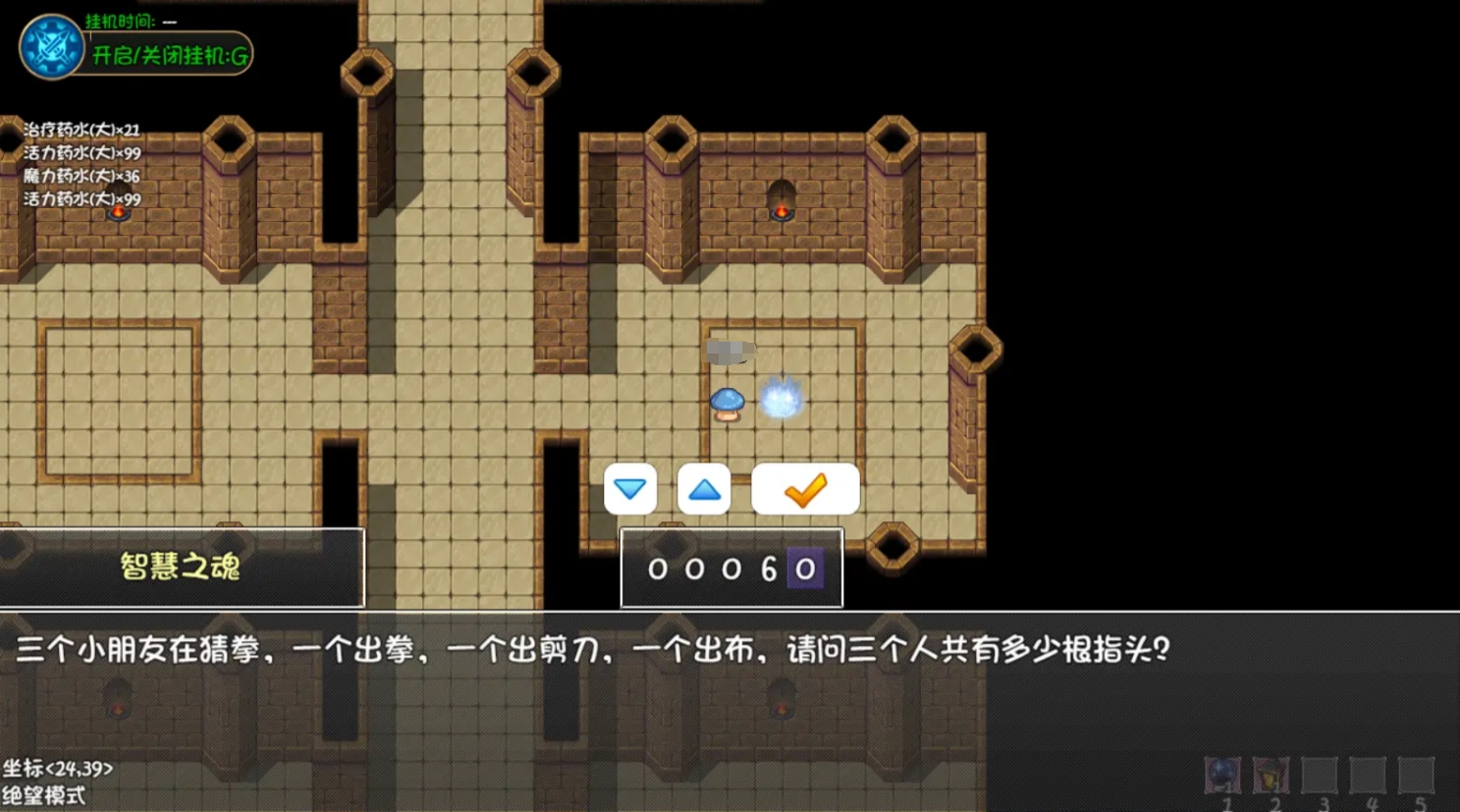 《再刷一把2：金色传说》无名神殿攻略大全 图4