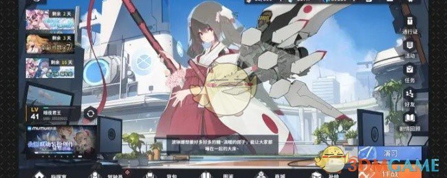 《苍雾世界》新手避坑指南 图2