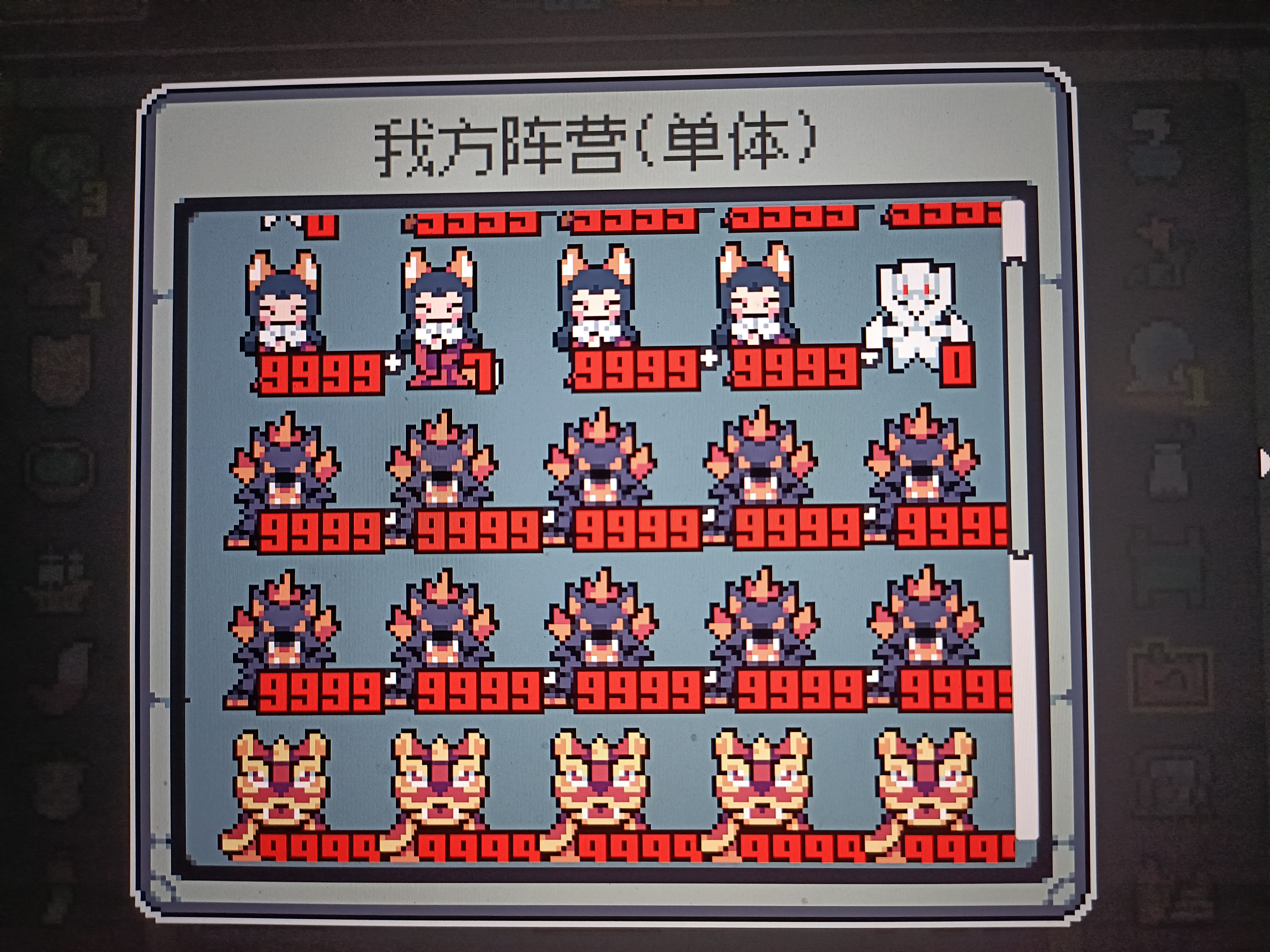 《魔王终局》流派玩法分享 图2