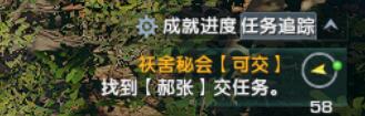 《剑网3》烽沙归预热活动攻略 图2