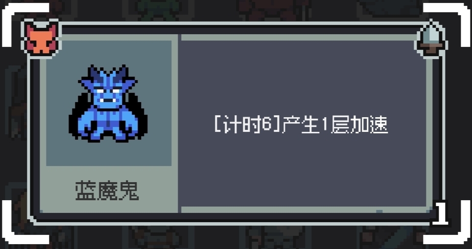 《魔王终局》对付冒险者的三种方法攻略 图2 《魔王终局》对付冒险者的三种方法攻略 图2