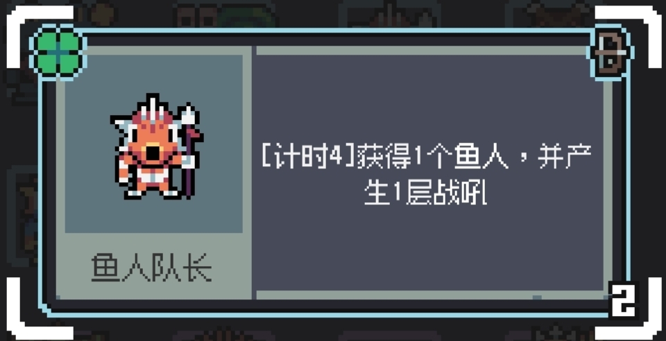 《魔王终局》对付冒险者的三种方法攻略 图3 《魔王终局》对付冒险者的三种方法攻略 图3