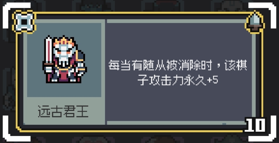 《魔王终局》对付冒险者的三种方法攻略 图5 《魔王终局》对付冒险者的三种方法攻略 图5