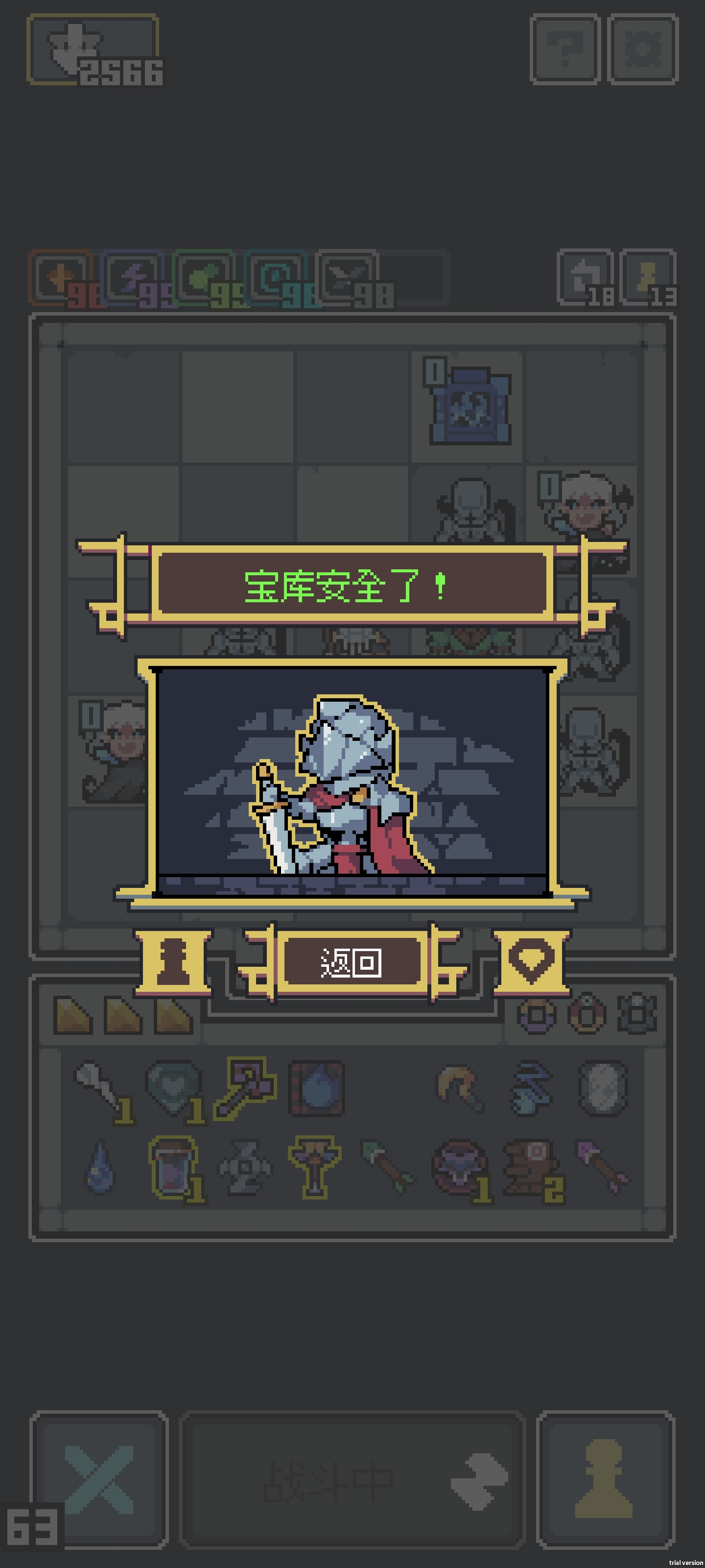 《魔王终局》全面入侵巴巴托斯构筑 图2