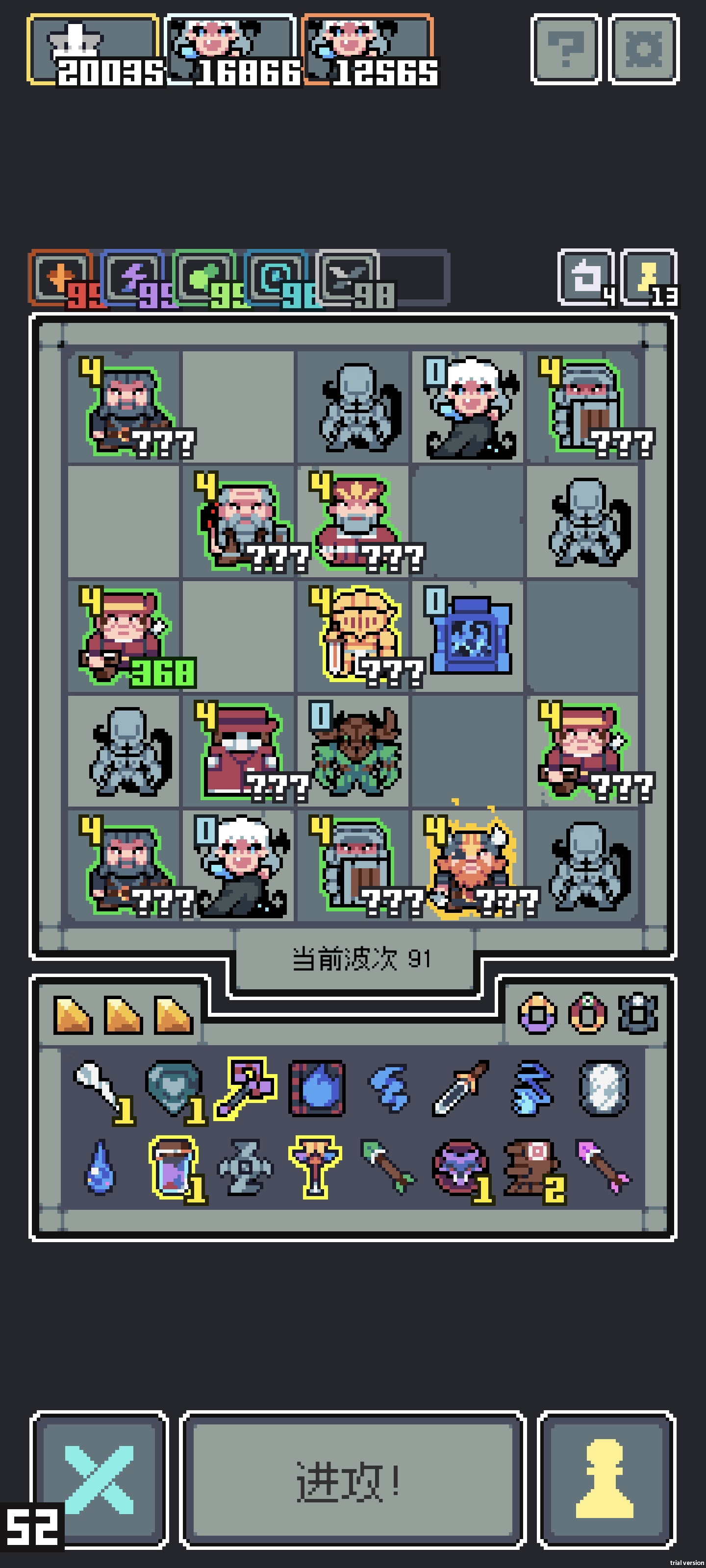 《魔王终局》全面入侵巴巴托斯构筑 图10