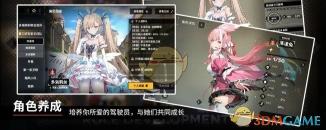 《苍雾世界》无法连接到服务器解决方法 图2