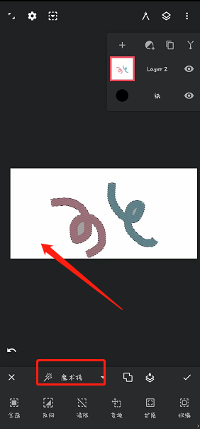 《painter》导出透明底教程 图3 《painter》导出透明底教程 图3