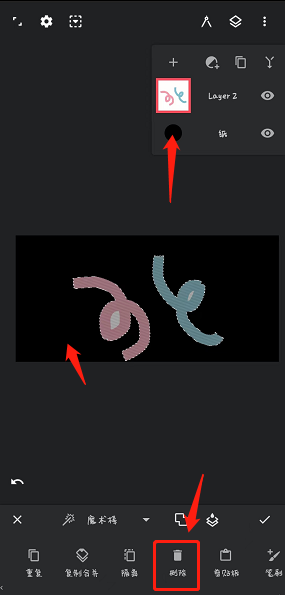 《painter》导出透明底教程 图4 《painter》导出透明底教程 图4