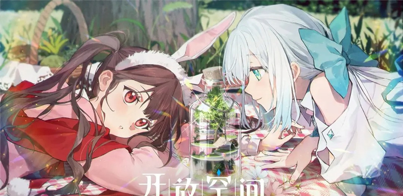 《开放空间》ssr介绍 图2